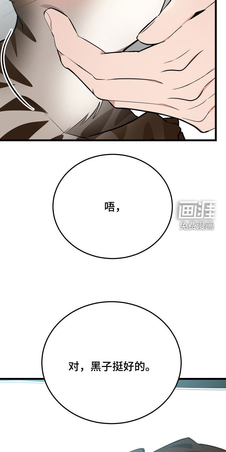 第26话34