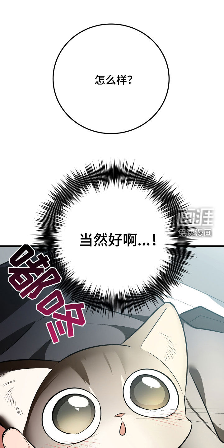 第26话36