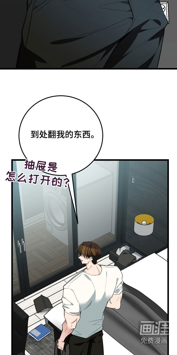 第26话4