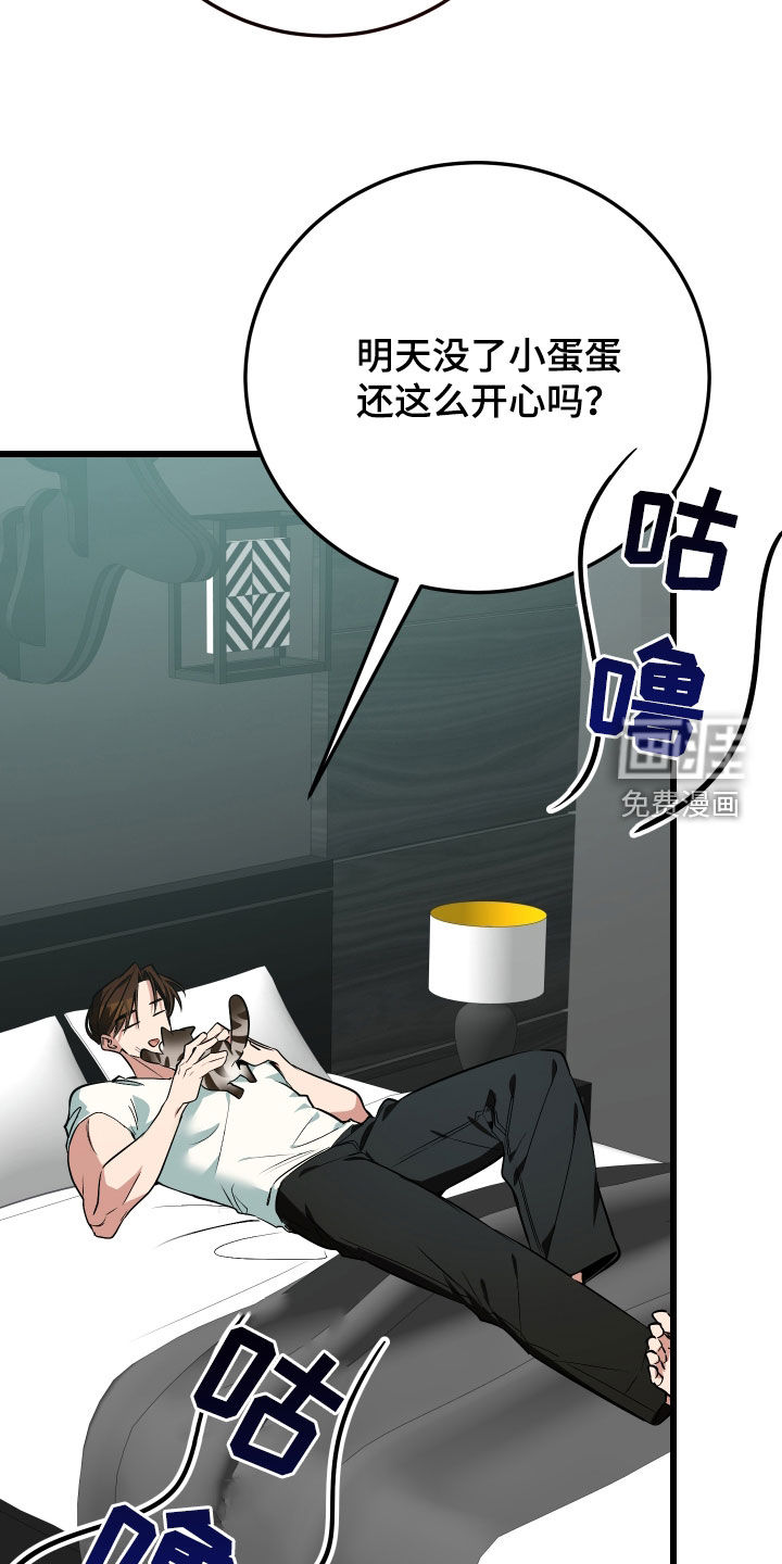 第26话41
