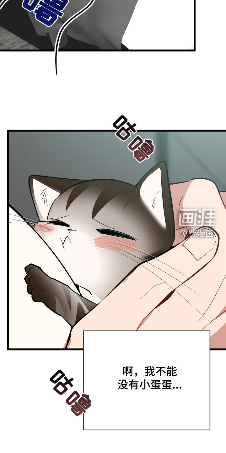 第26话42