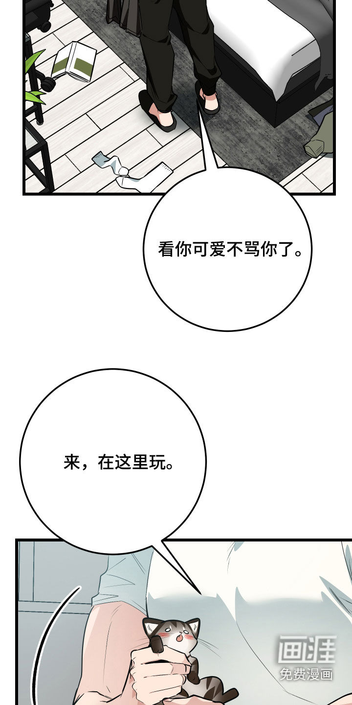 第26话5