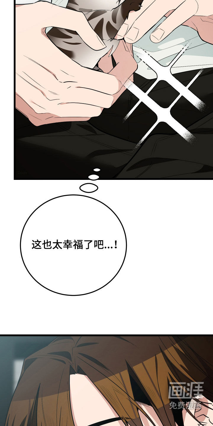 第26话8