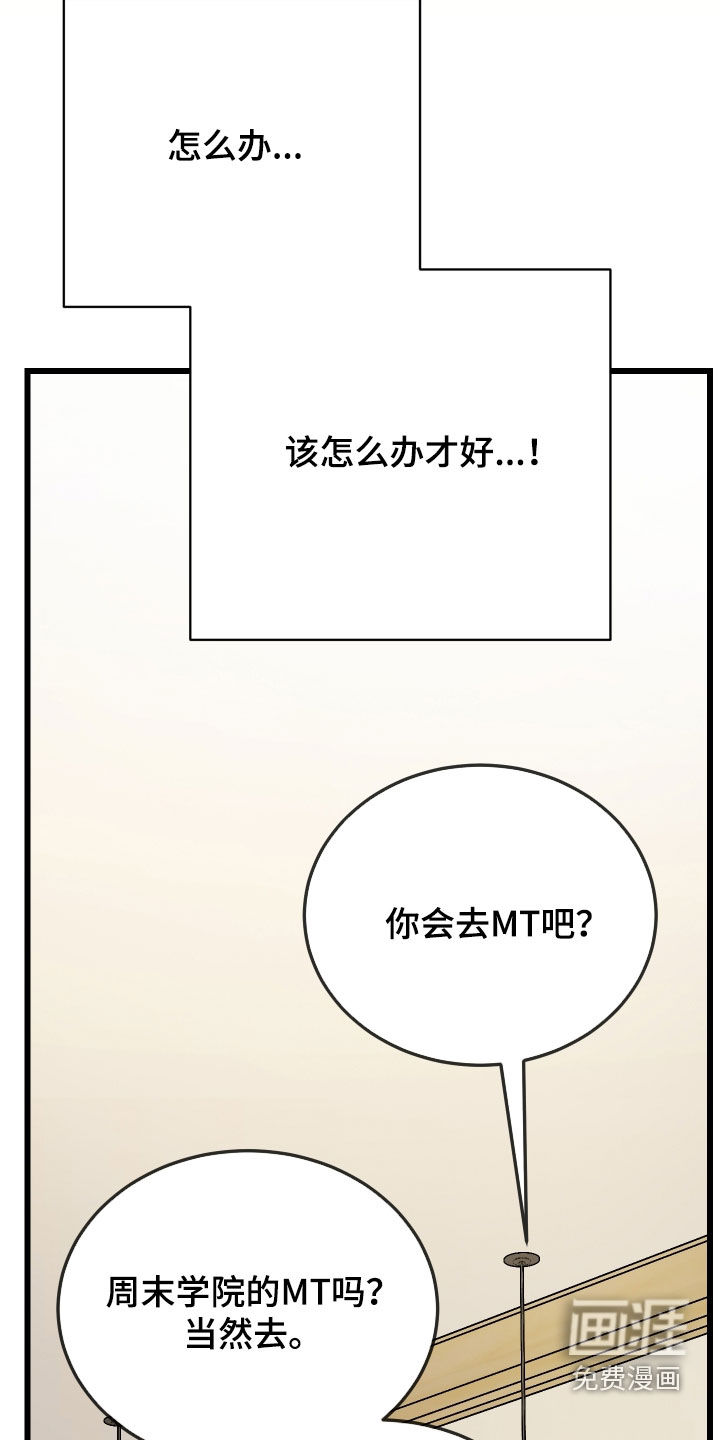 第25话13