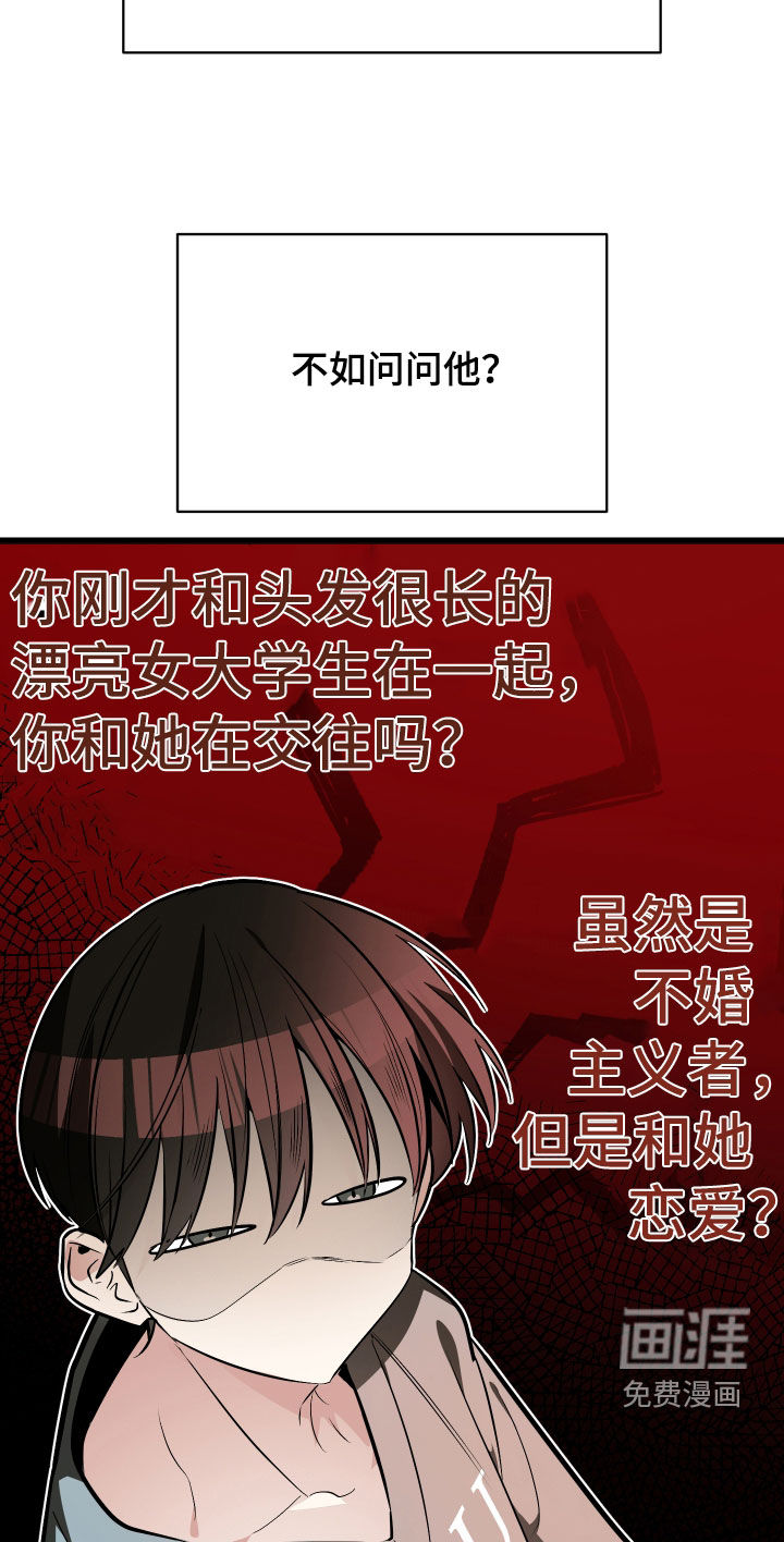 第25话15