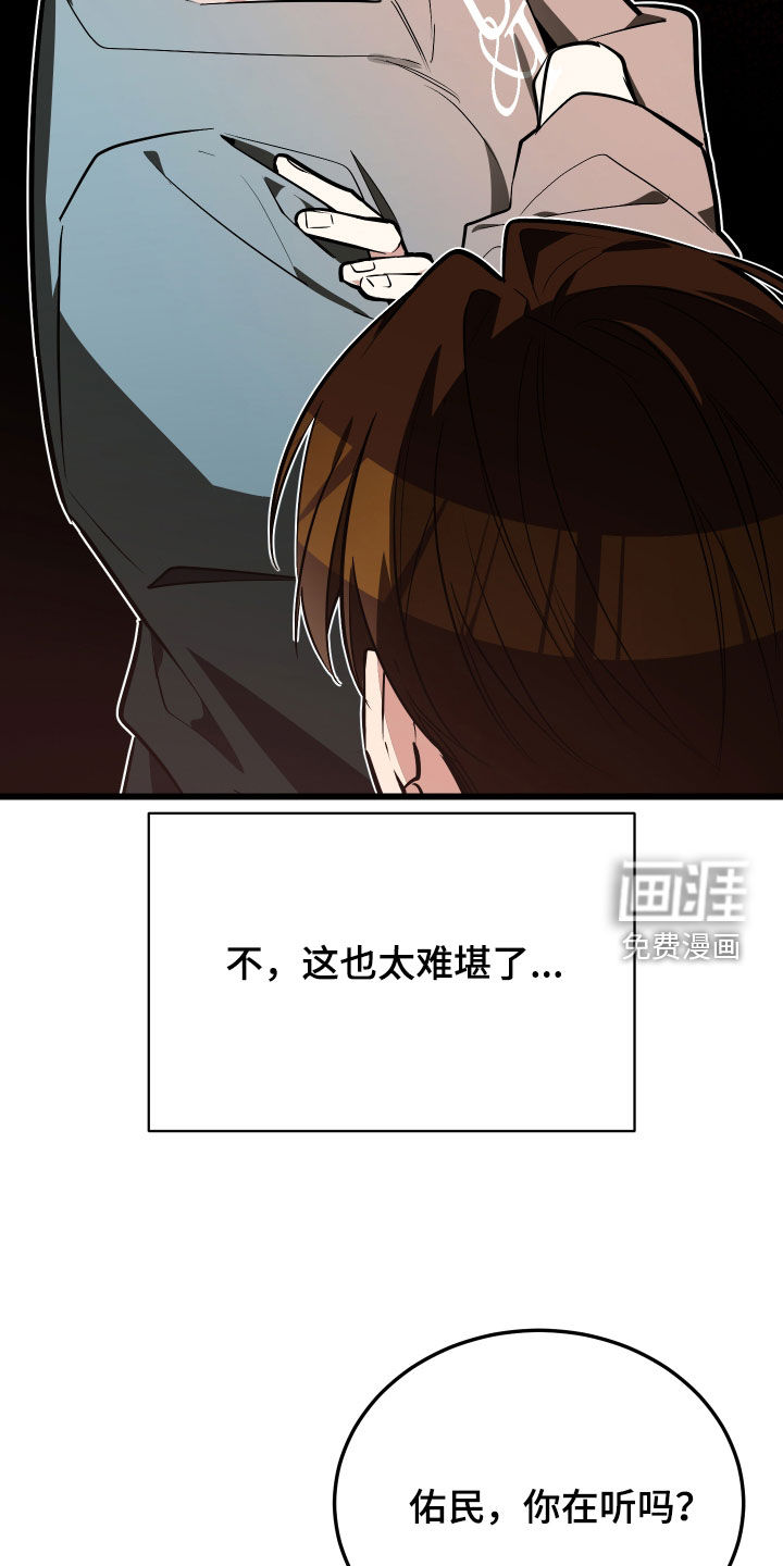 第25话16
