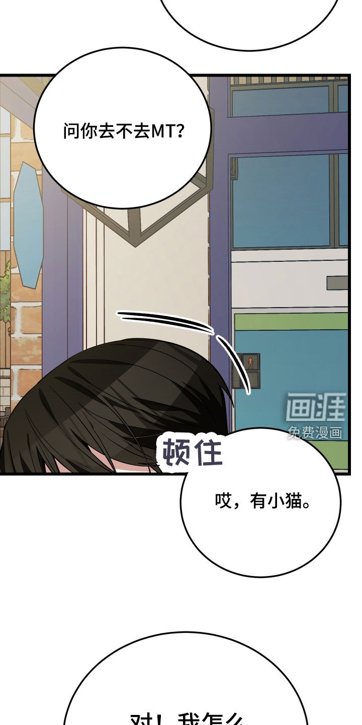第25话17