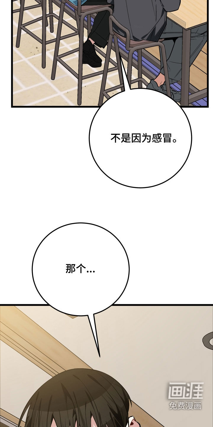 第25话2
