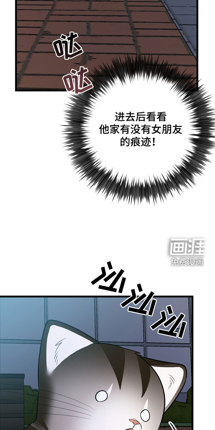 第25话23