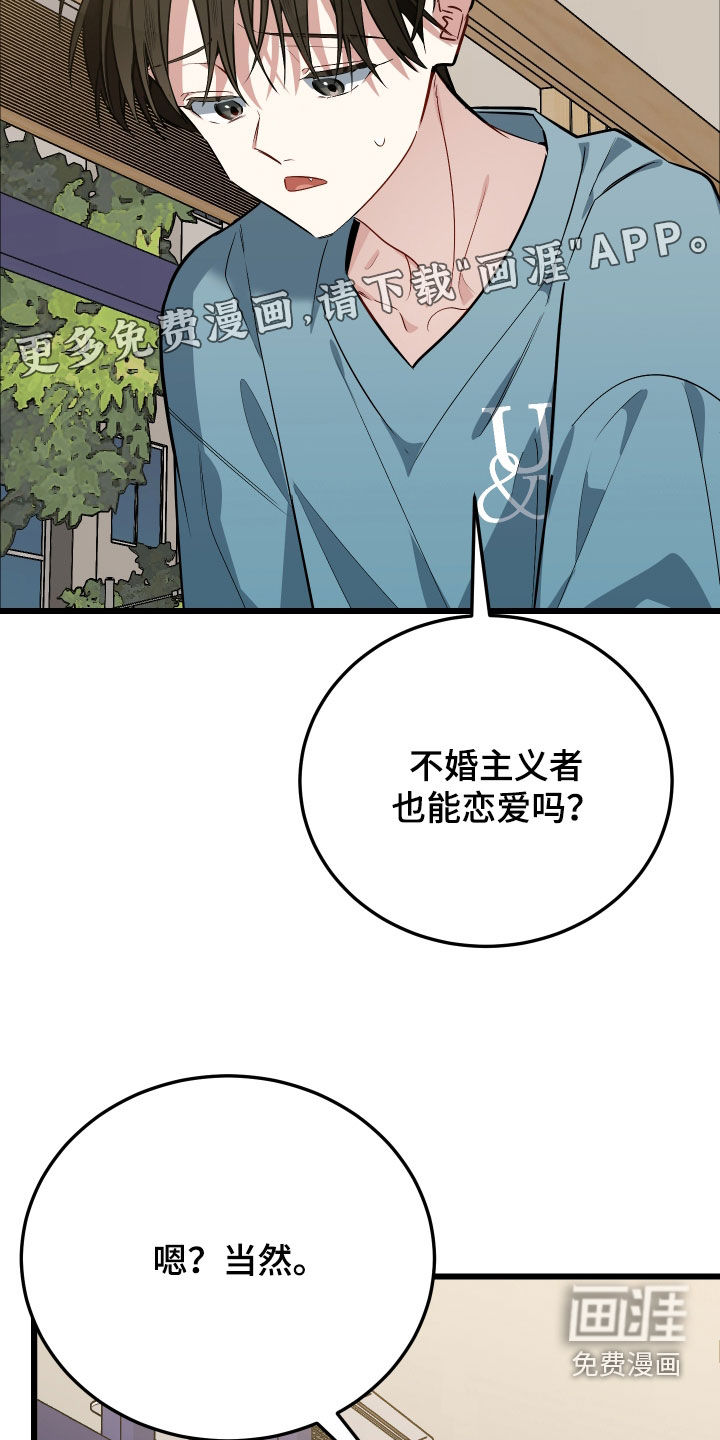 第25话3