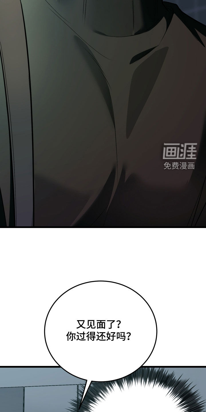 第25话31