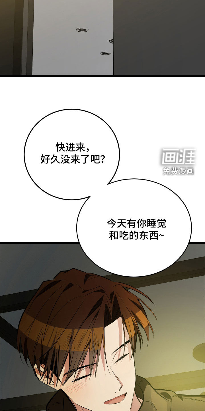 第25话35