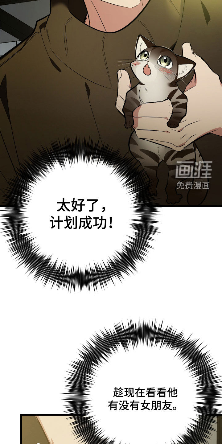 第25话36