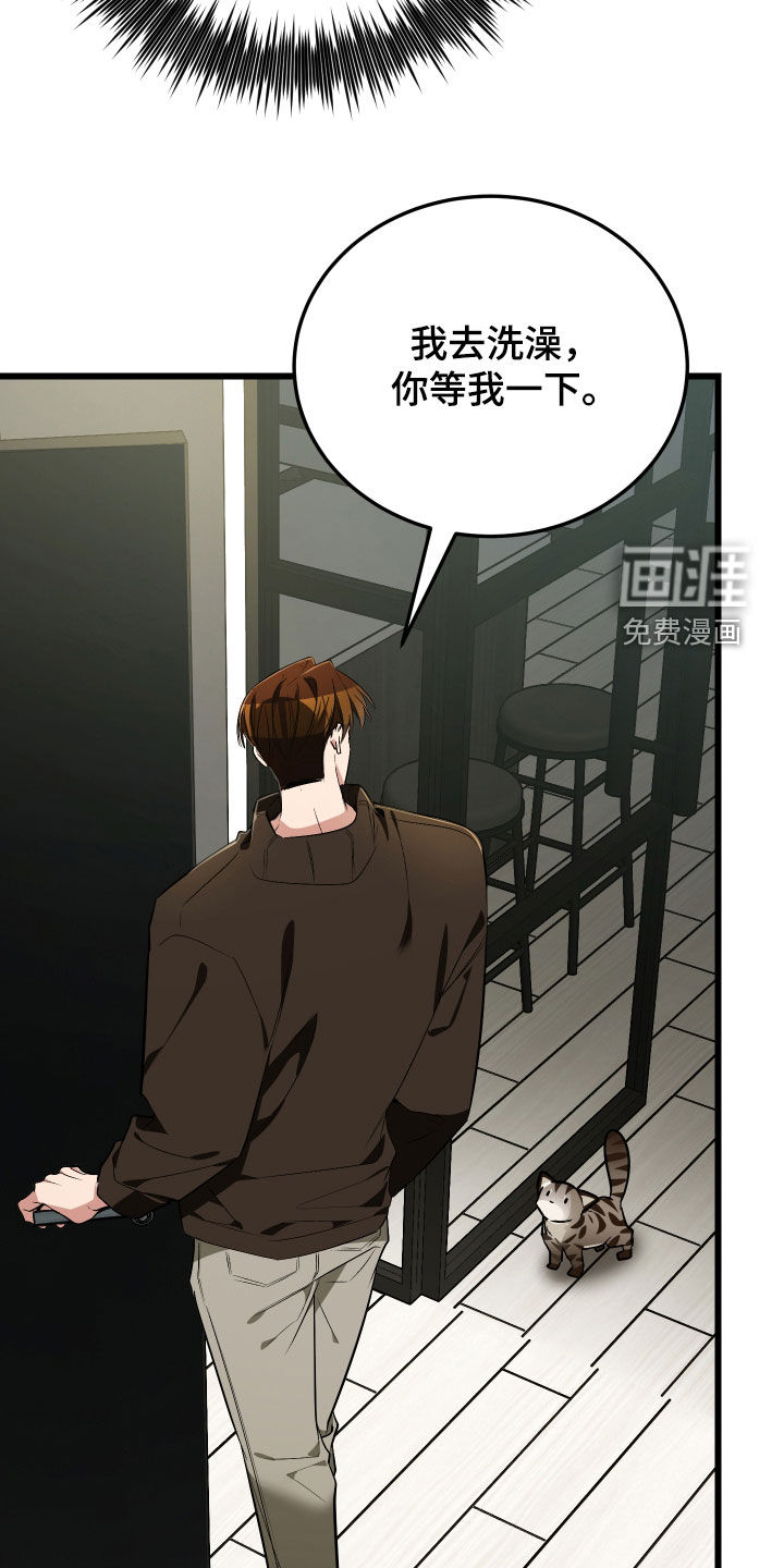 第25话38