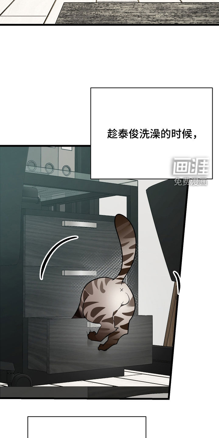 第25话40