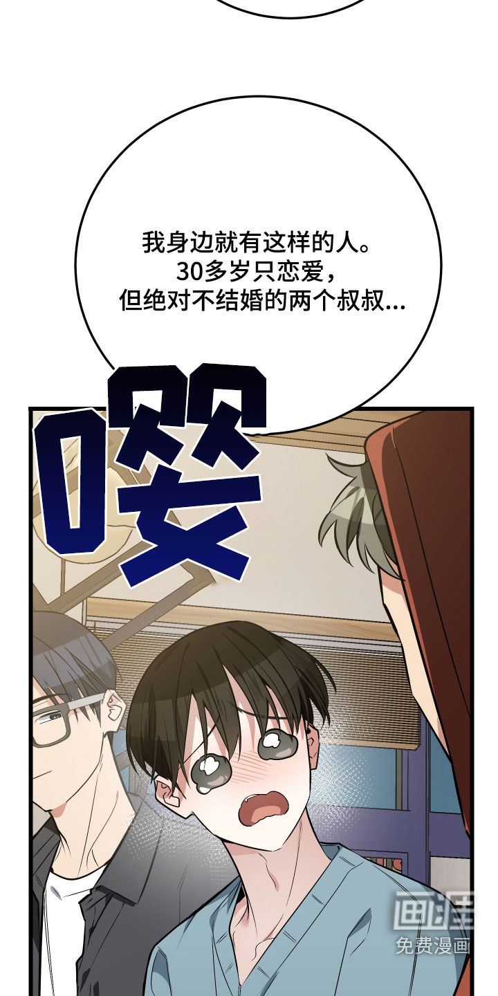 第25话5