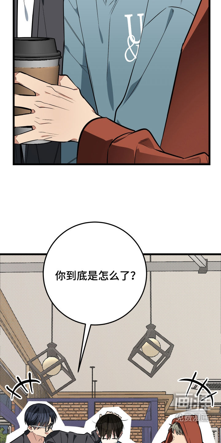 第25话6