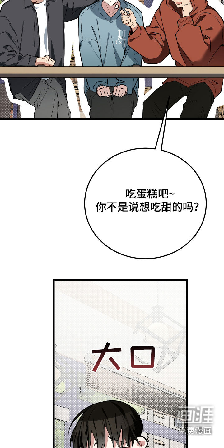 第25话7
