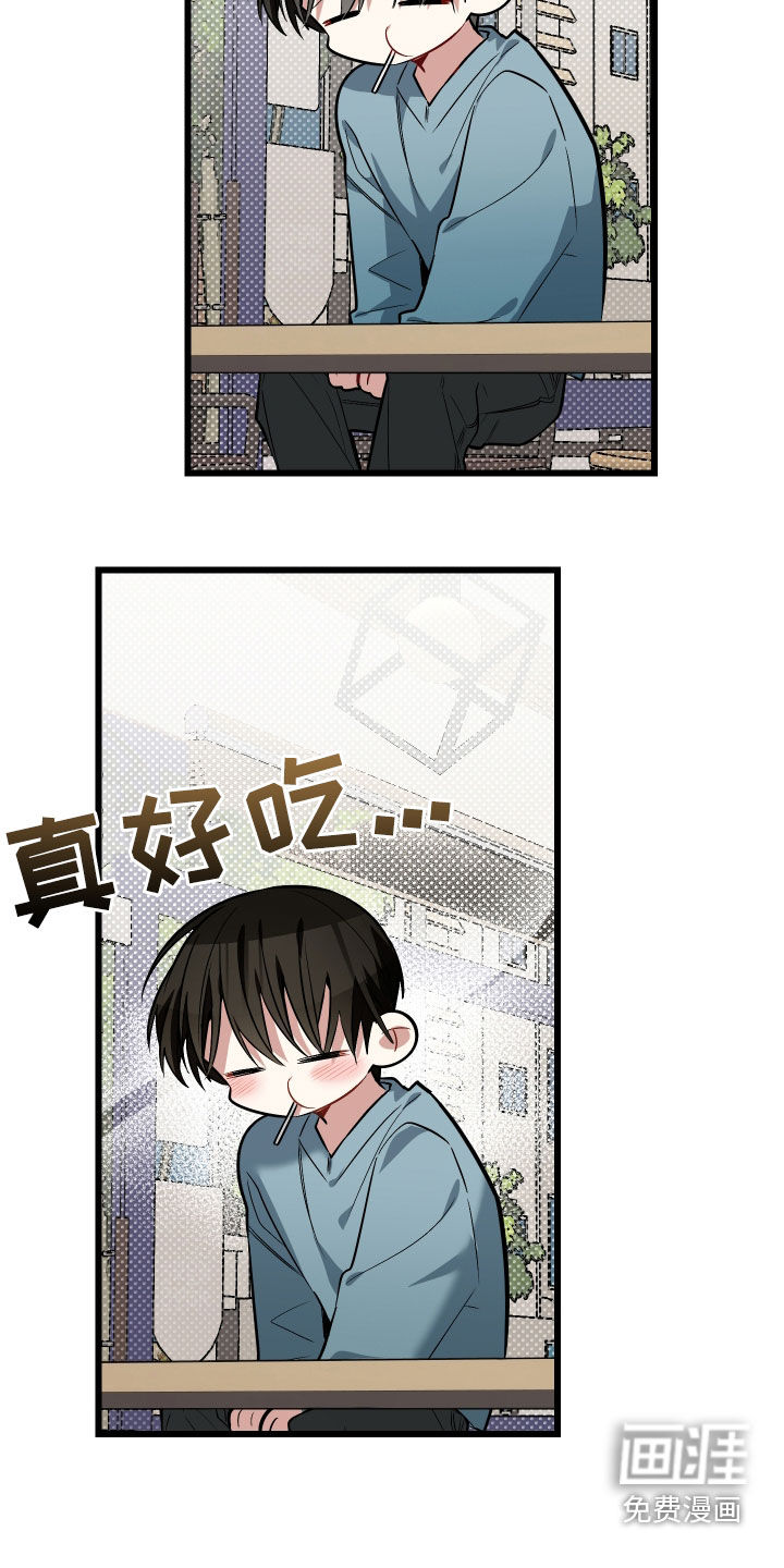 第25话8