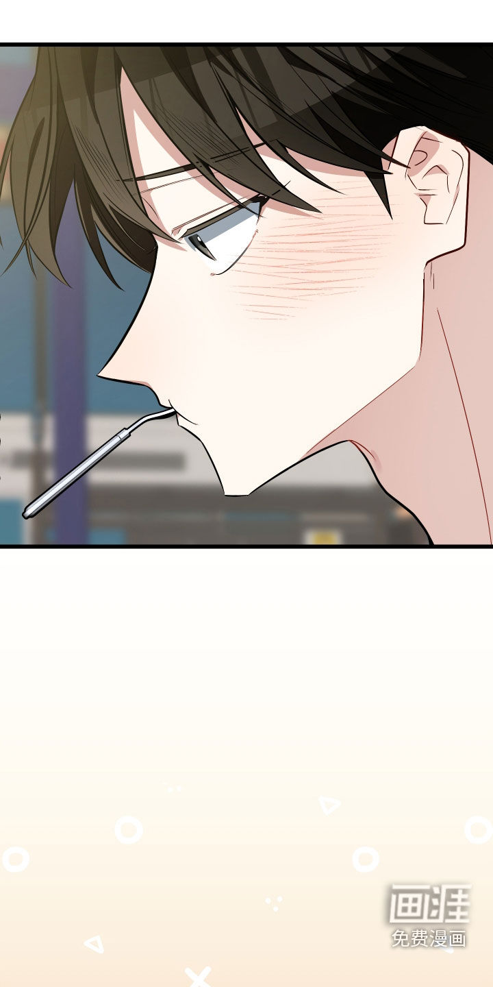 第25话9