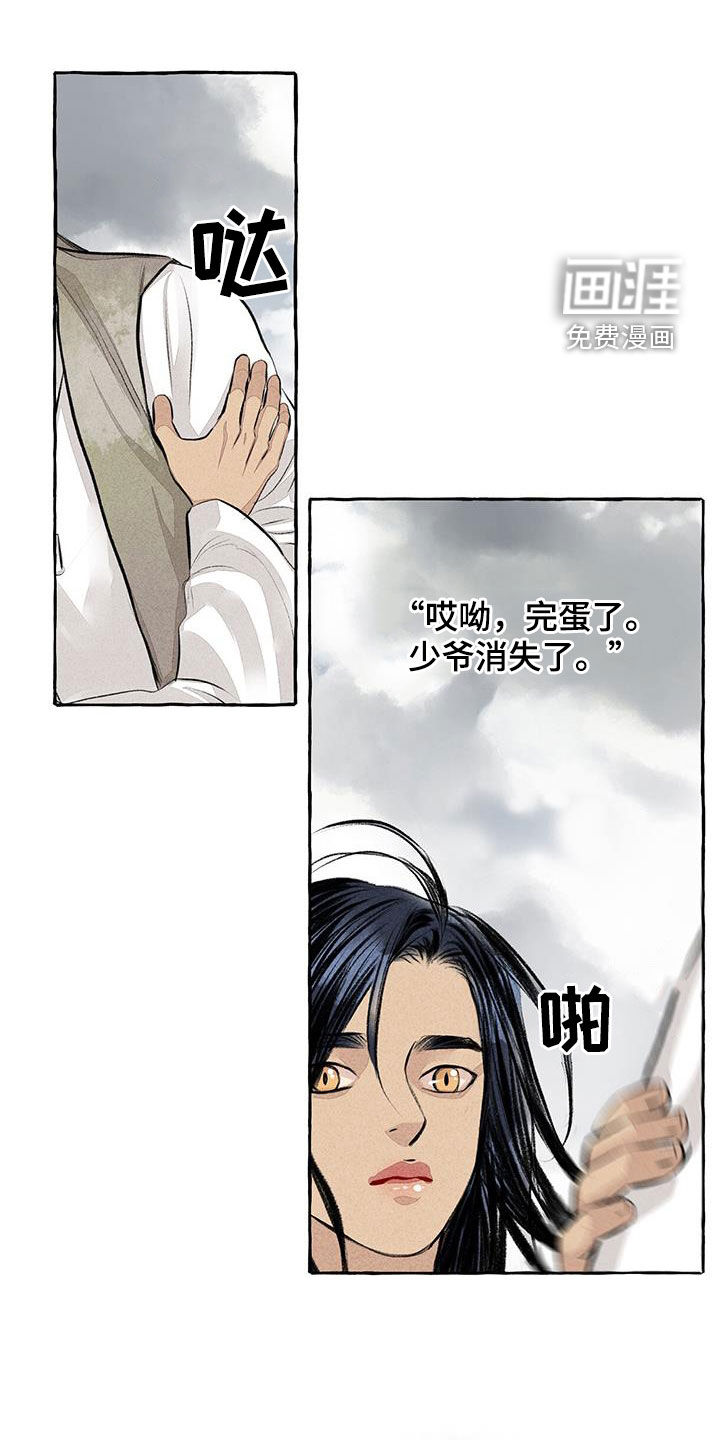 第181话0