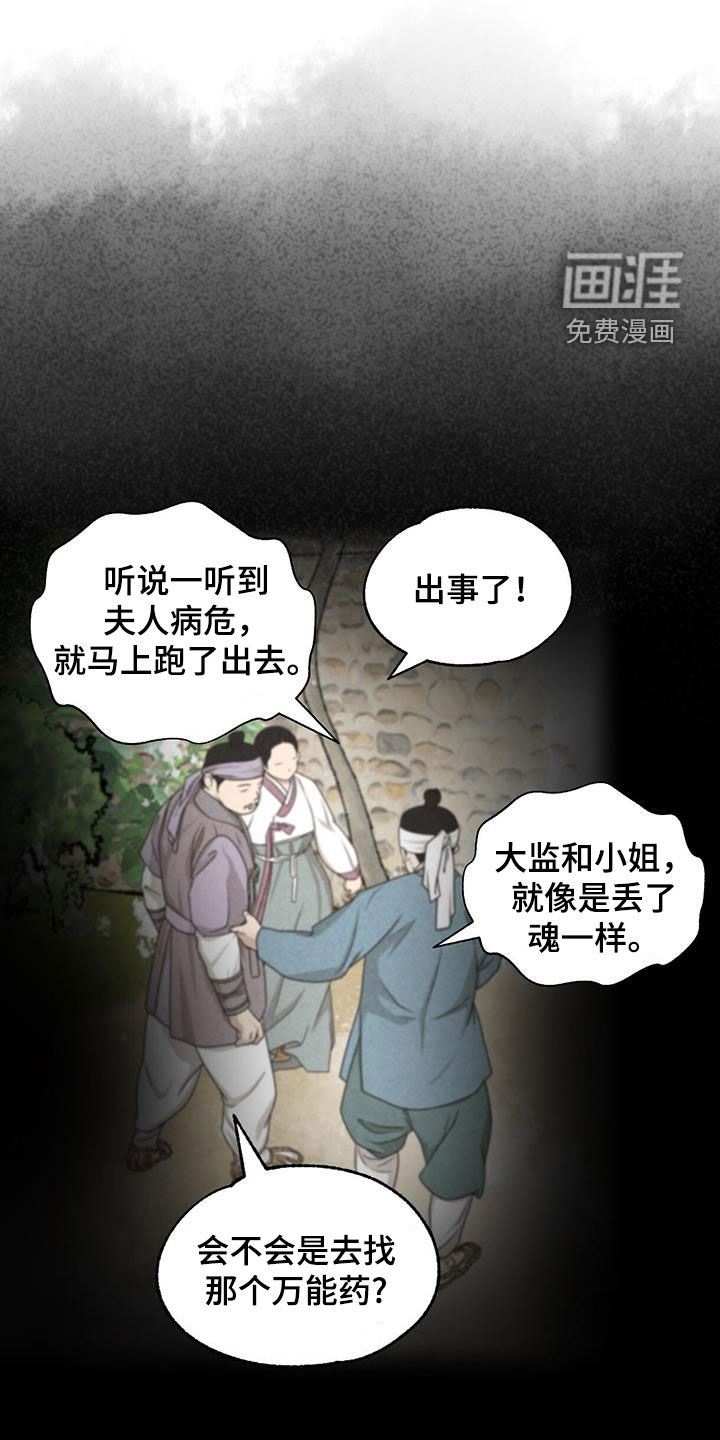 第181话1