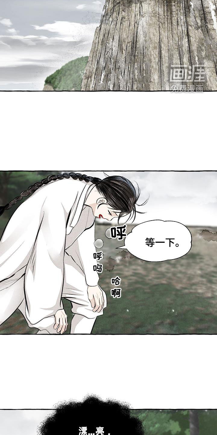 第181话12