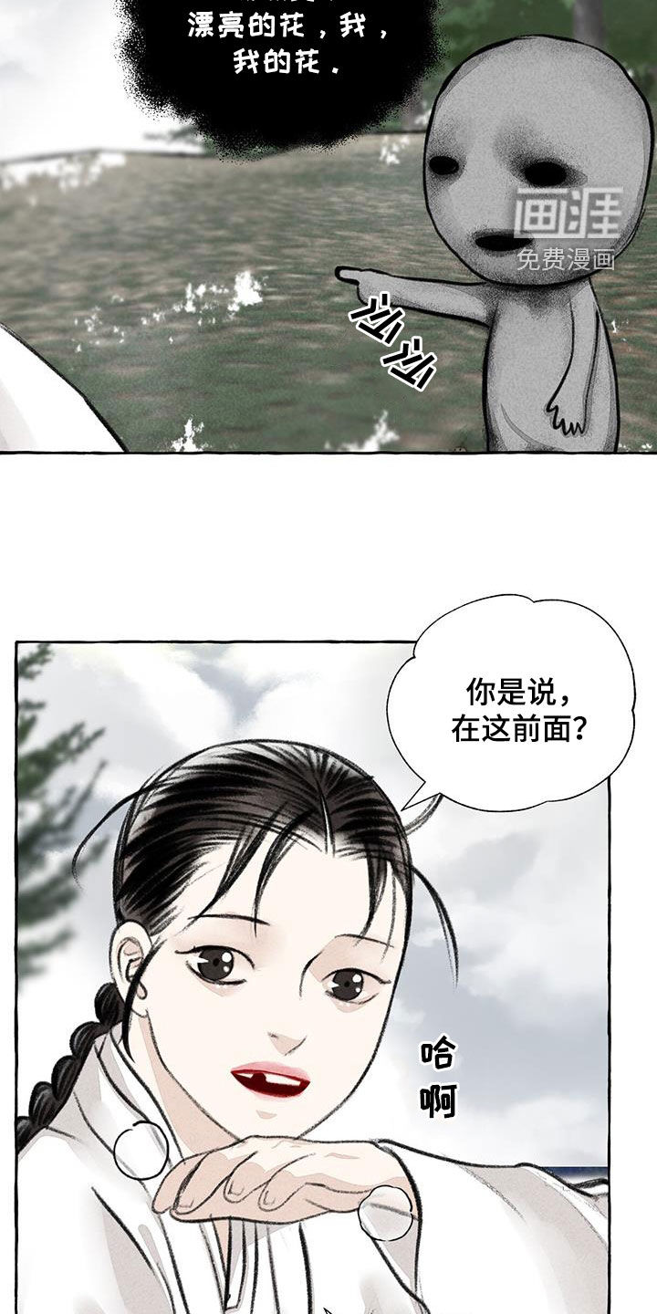 第181话13