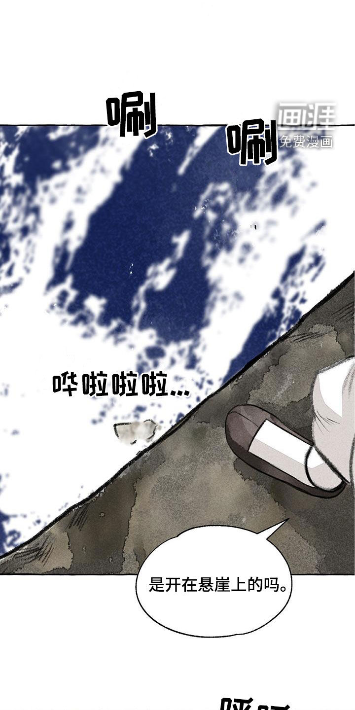 第181话15