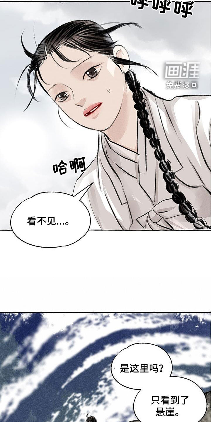 第181话16