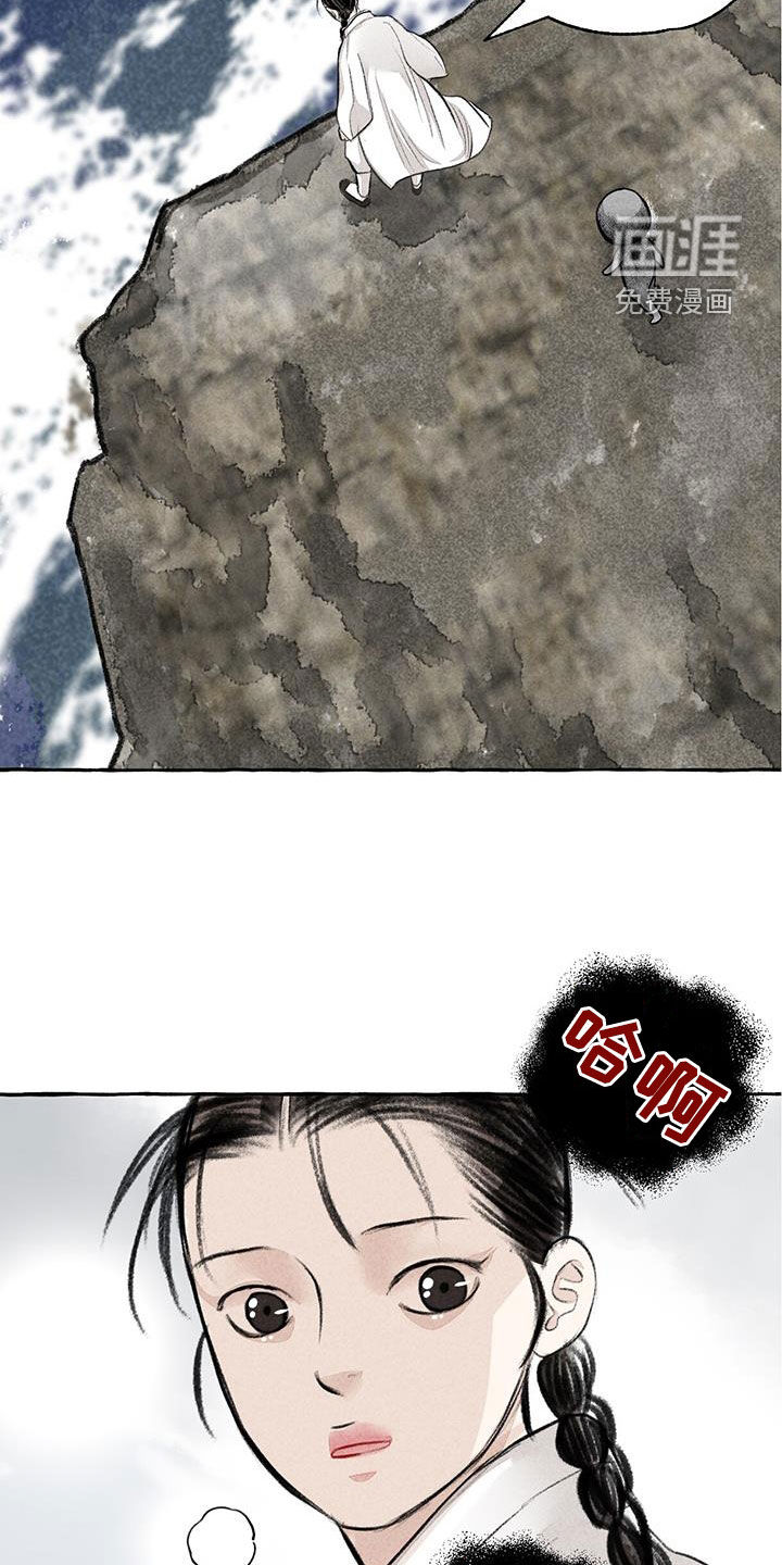 第181话17