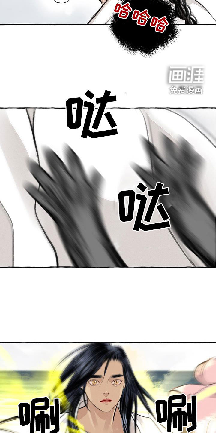 第181话18