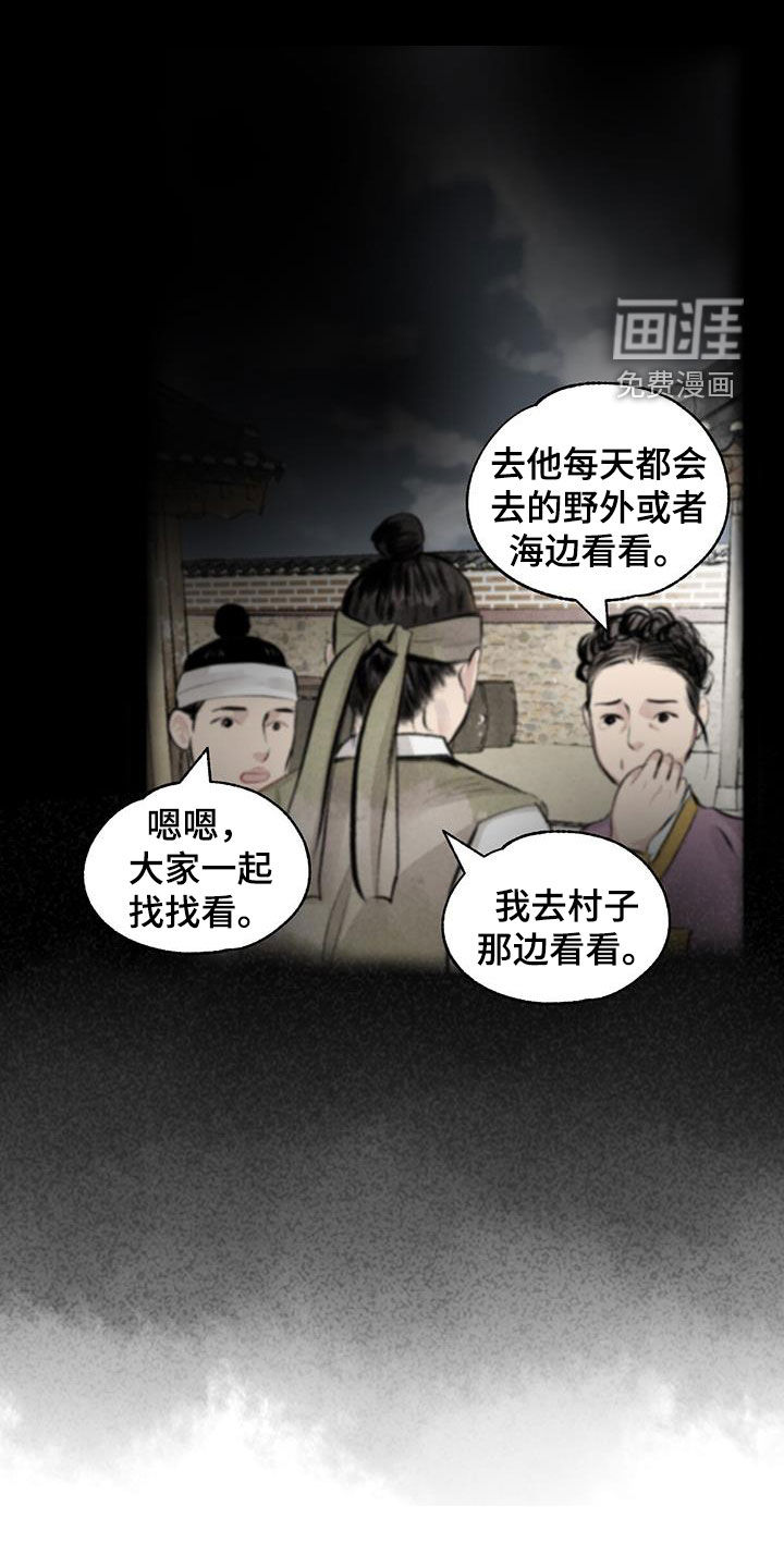 第181话2