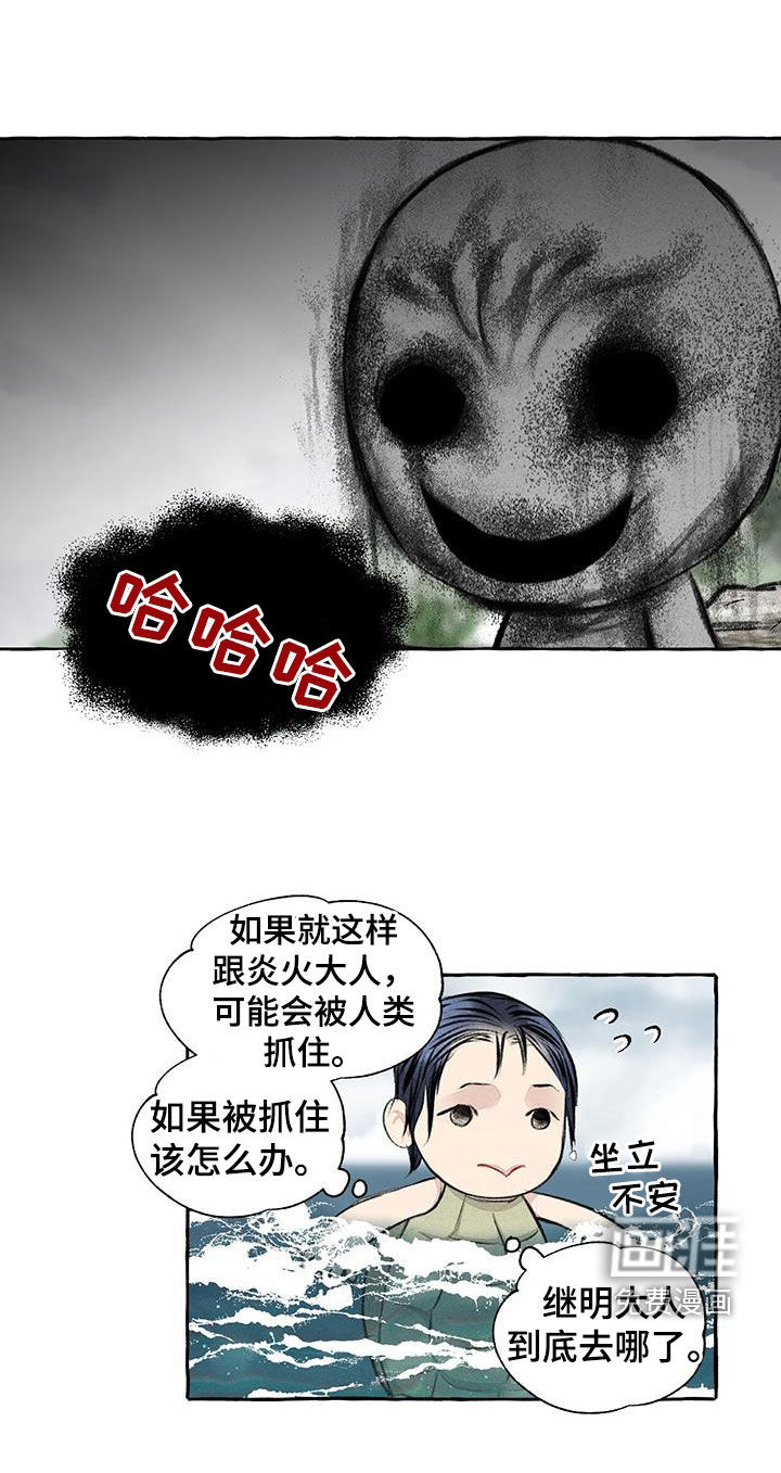 第181话22