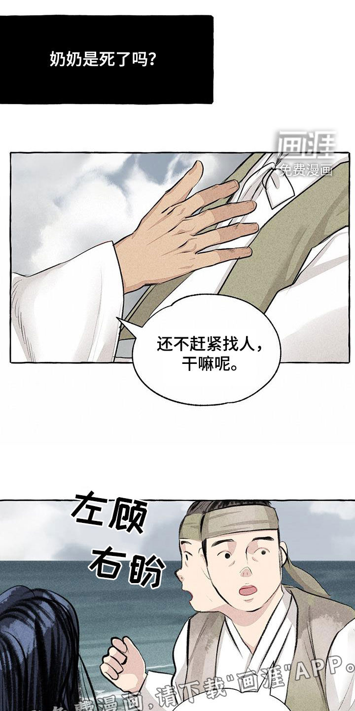第181话3