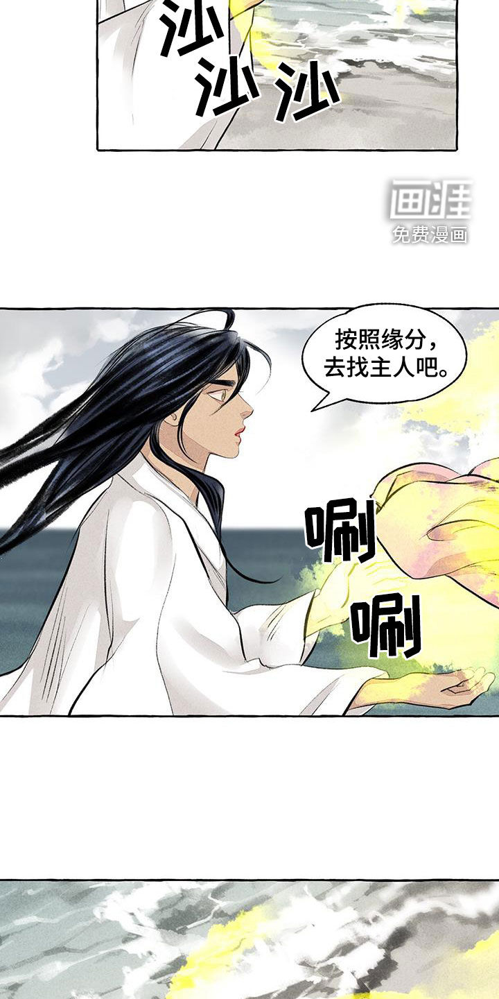 第181话6