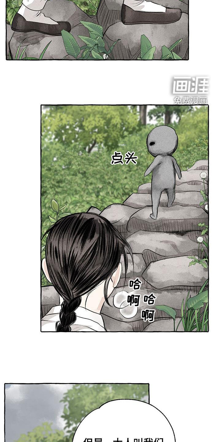 第181话8