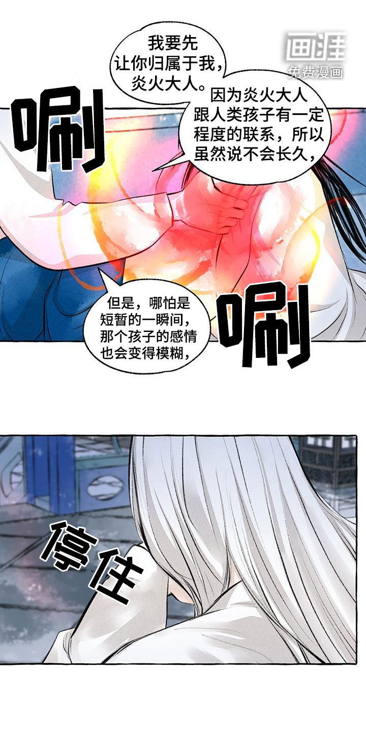第180话0