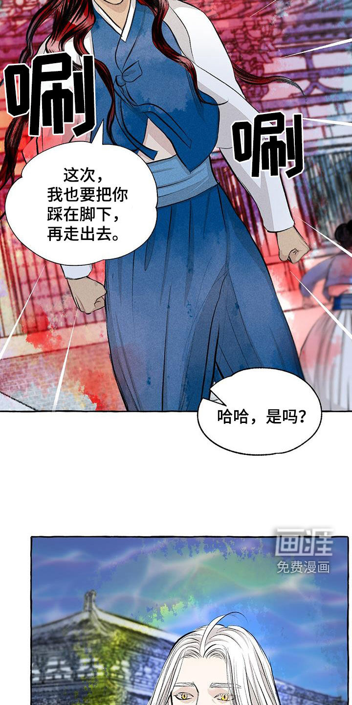 第180话10