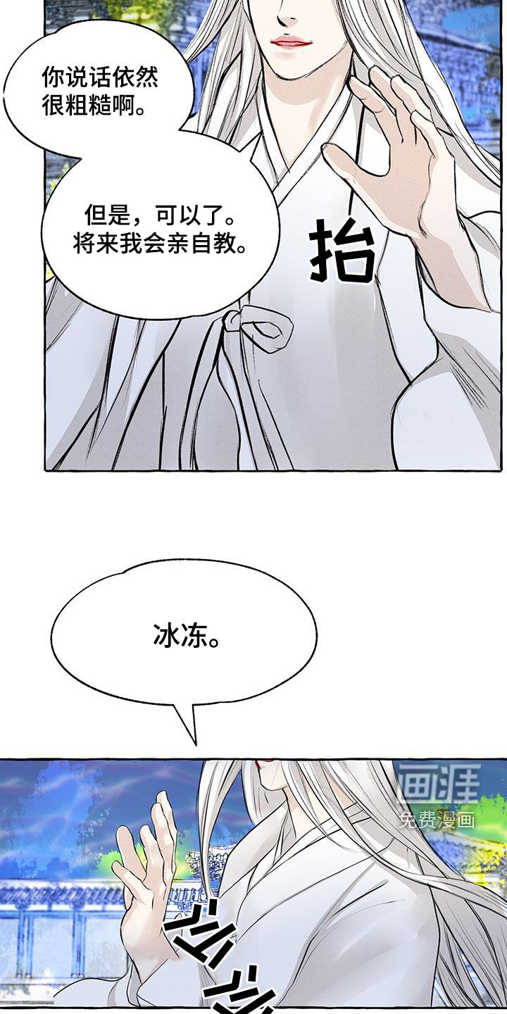 第180话11