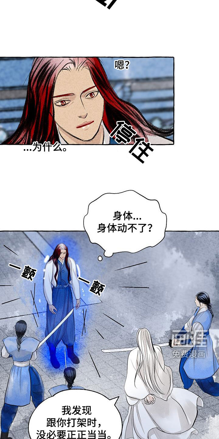 第180话12