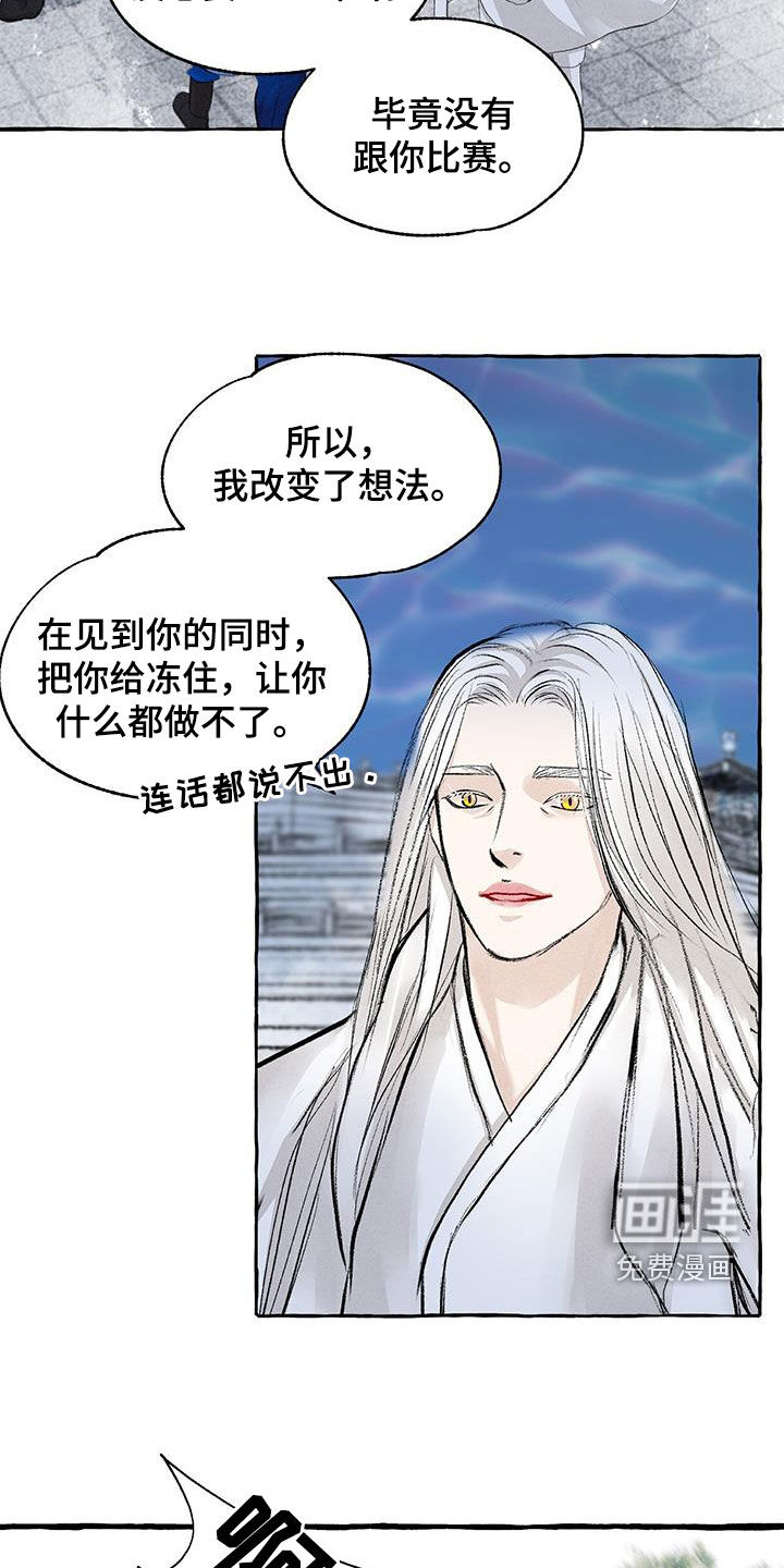 第180话13