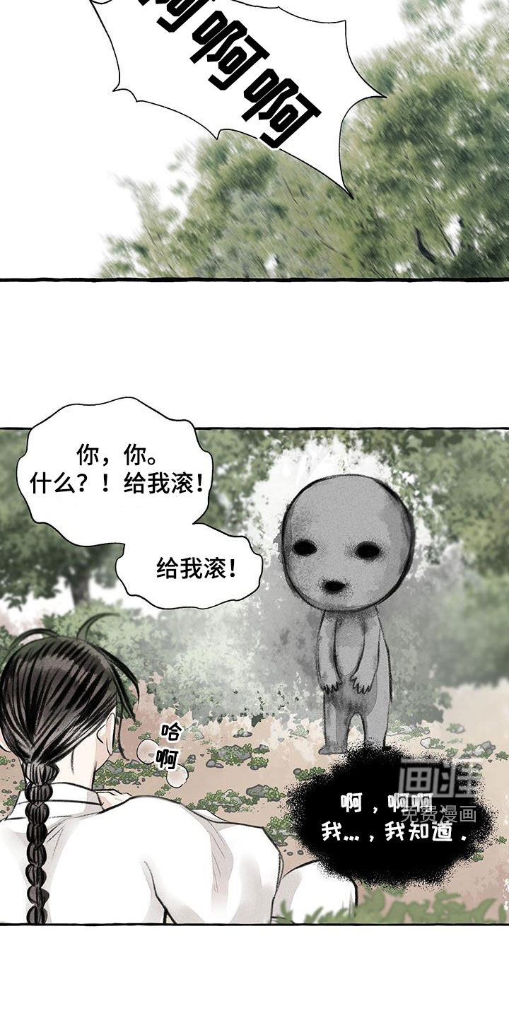 第180话14