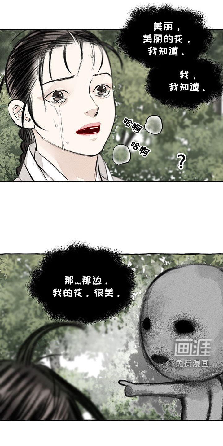 第180话15