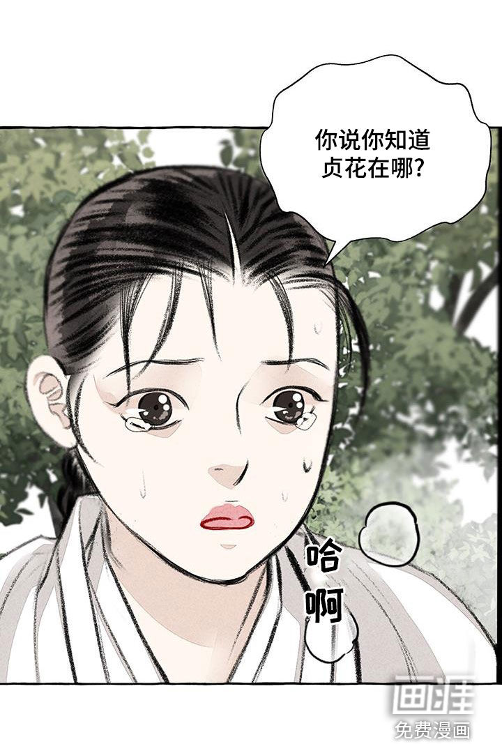 第180话16