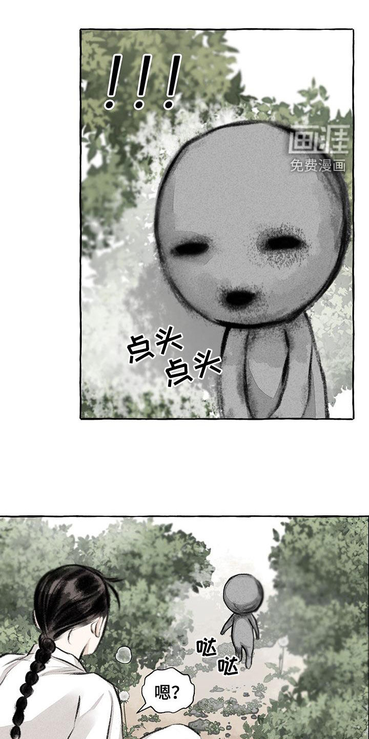 第180话17