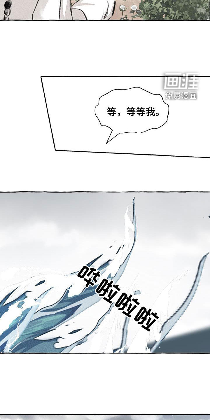 第180话18