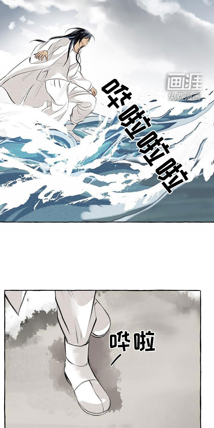 第180话19