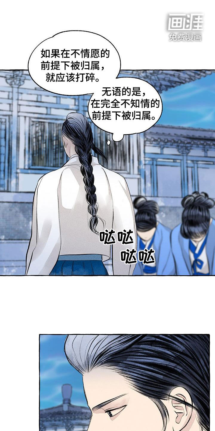 第180话2
