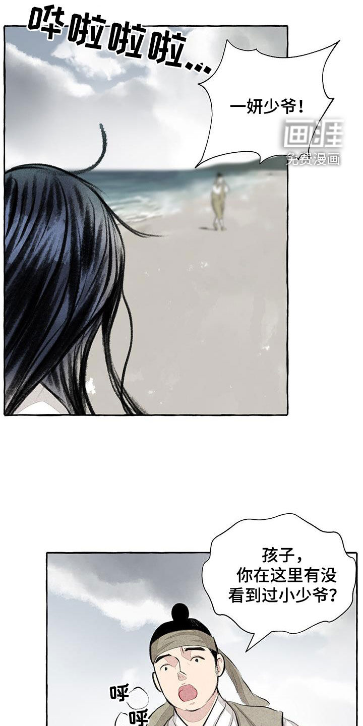 第180话21